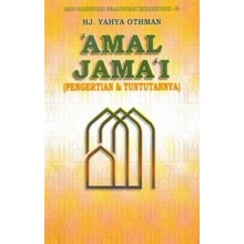 AMAL JAMA'I