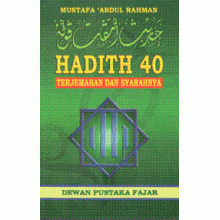 HADITH 40