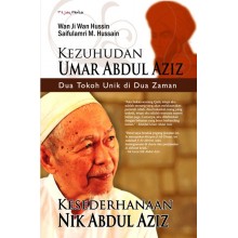 Kezuhudan Umar Abdul Aziz,Kesederhanaan Nik Abdul Aziz
