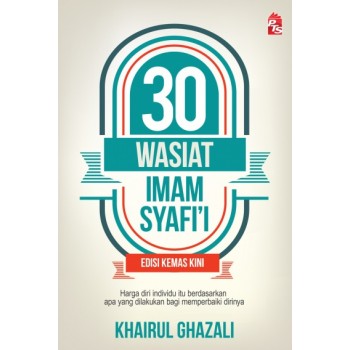 30 Wasiat Imam Syafi’i (Edisi Kemas Kini) 