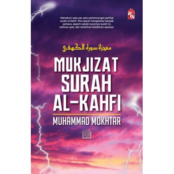 Mukjizat Surah Al-Kahfi 