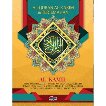 Al-Quran Al-Kamil Telaga Biru A4