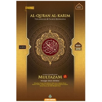 Al-Quran Multazam Tafsir Bil Hadis Per Juzuk B5