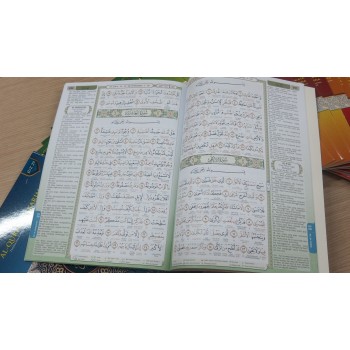 Al Quran Riyadh Perjuzuk Perkata Terjemahan & Tajwid Berwarna Saiz B5 
