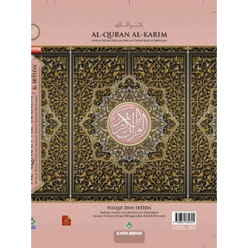 Al-Quran Mushaf Waqaf & Ibtida A5