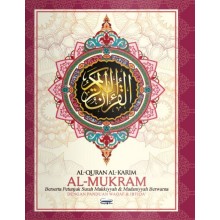 Al-Quran Al Karim Mukram Beserta Petunjuk Surah Makiyyah & Madaniyyah Berwarna dengan Panduan Waqaf & Ibtida'