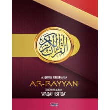 Al Quran Al Karim & Terjemahan Ar Rayyan Dengan Panduan Waqaf & Ibtida'