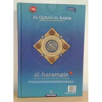 Al-Quran Haramain (B5)