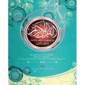 Al-Quran Waqaf & Ibtida' Bertajwid