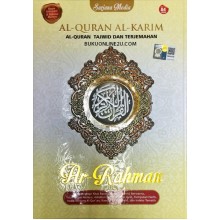 AL-QURAN AL-KARIM AR-RAHMAN – AL-QURAN TAJWID & TERJEMAHAN(SAIZ A4)