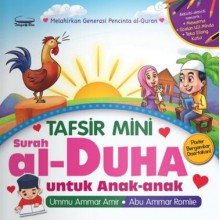 Tafsir Mini Surah Al Duha Untuk Anak-Anak