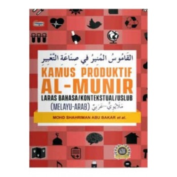 Kamus Produktif Al-Munir Melayu-Arab